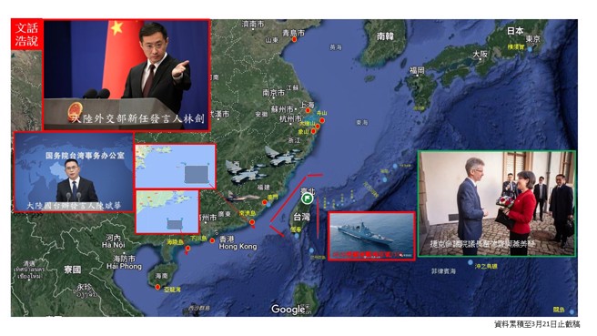 共軍聯合戰備警巡。（圖／作者陸文浩繪製）