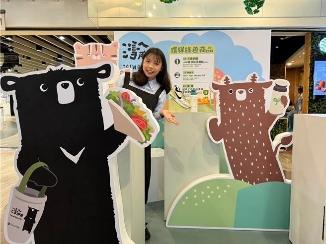 Global Mall「永續實踐家」推三大永續行動，包括響應地球關燈一小時、多元節能行動方案如綠色商品折扣、未來永續小學堂新一季登場。（Global Mall提供／朱世凱台北傳真）