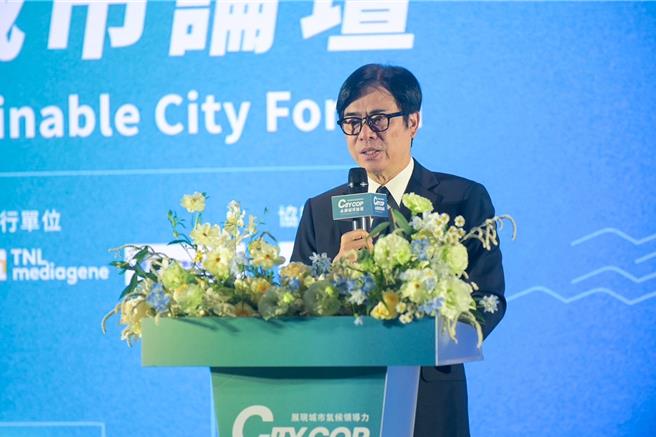 高雄市長陳其邁於「城市氣候峰會(CITY COP)-永續城市論壇」致詞，強調高雄推動淨零轉型的決心及行動。（高市環保局提供）