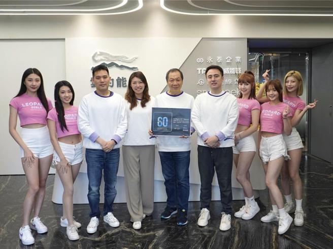 云豹能源连续第三年响应世界关灯日，由云豹能源董事长廖福生、总经理赵书闵、副总经理谭宇轩以及永续长暨发言人张建伟携手旗下台啤云豹职篮队专属啦啦队电豹女共同倡议全球最大公益减碳行动。图／云豹能源提供