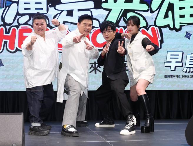 林美秀（左起）、曾国城、唐从圣、郑茵声再度同台飙戏默契依旧。（粘耿豪摄）