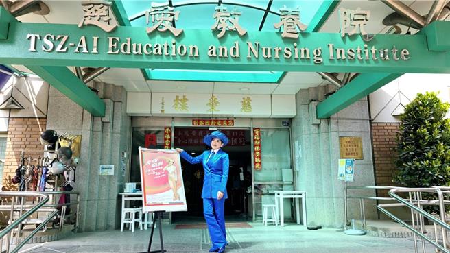 方寧近日出席公益活動。（彰化慈愛教養院提供）