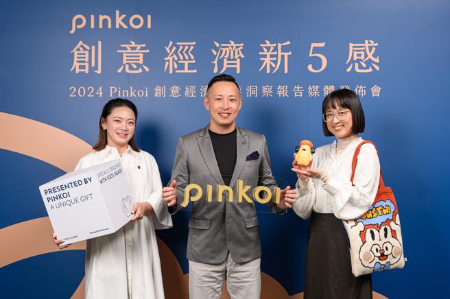 Pinkoi 投入超過10億日圓打造「三精」科技解方，打通台、日跨境銷售力。 （Pinkoi提供／古明弘台北傳真）