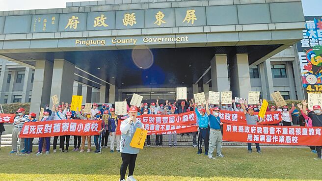 屏东县高树乡旧寮国小裁併校争议不断，上百名校友21日至县政府抗议，96岁的首届校友也到场，他们高举布条怒喊「反对废校，还我旧寮」。（谢佳潾摄）