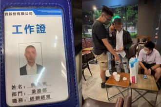 高雄退休婦遇詐騙 投入房屋二胎＋退休金面交7次900萬