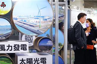 世界地球日環團見總統  三大議題曝光