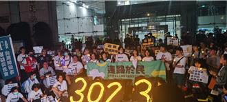 路權團體籲立院退回道交條例草案 綠委：國會不會棄守