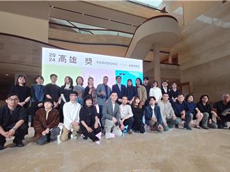 高美館《2024高雄獎》吸511位藝術家參賽 3大獎得主歲數相加不到80歲
