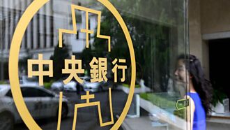 防通膨 外銀預期央行今年不降息