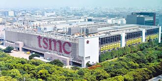 特大户调涨25％ 比起涨电价 台积更怕缺电