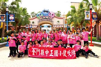 金門小學生暢玩麗寶樂園