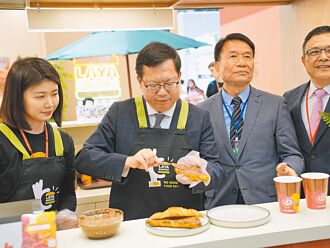 為期4天 國際連鎖加盟大展登場