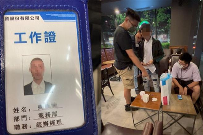 警方于咖啡厅逮车手，并查扣假证件。 （翻摄照片／洪靖宜高雄传真）