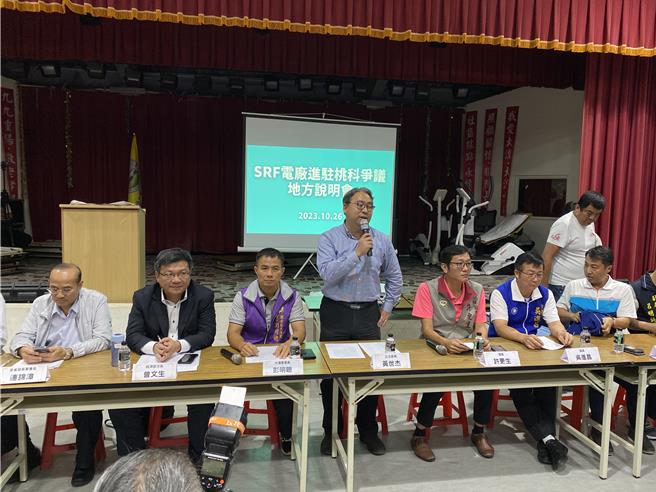 桃園觀音3間SRF發電廠設廠規畫遭居民強烈反彈，桃市府22日宣布廢止專案入園許可。（本報資料照片）