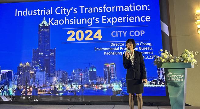 高雄市環保局張瑞琿局長分享「工業城市轉型經驗」。（圖片來源：高雄市環保局提供）