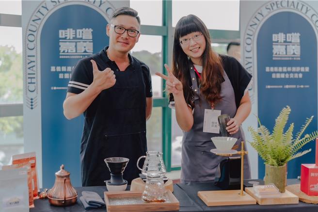 陈建勋、林怡玲夫妻盼让更多游客体验山城中的咖啡沙龙。（陈建勋提供∕吕妍庭嘉义传真）