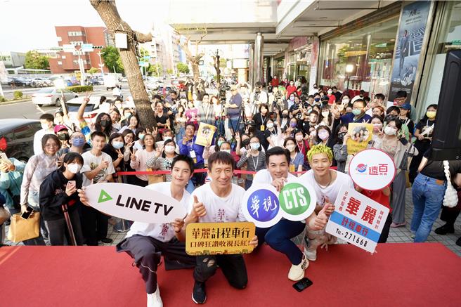 《華麗計程車行》主演們今回嘉義拍攝地和粉絲互動。（Linetv提供）