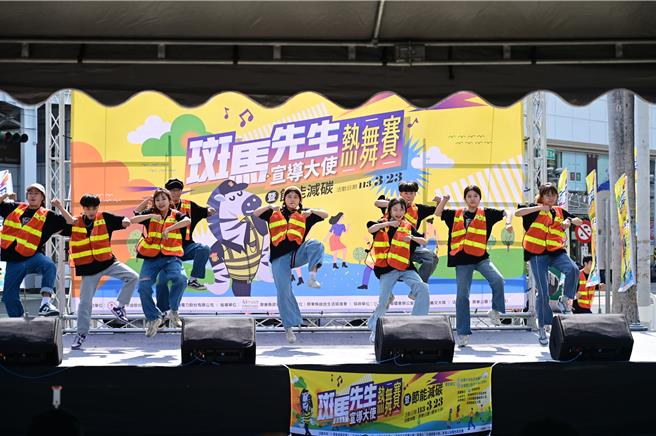 屏東縣綠色生活協進會23日協同屏東縣義交大隊舉辦首屆「斑馬先生宣導大使熱舞賽」，將引導交通手勢的動作融入舞蹈中。（讀者提供／謝佳潾屏東傳真）