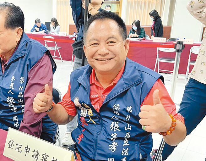 2024大选参选山地原住民立委的南投县前原住民族行政局长张子孝，因涉嫌透过竞选总部都会区北区黄姓执行长以2000元、3000元不等金额贿选，22日被新北地检署依违反《公职人员选举罢免法》起诉。（本报资料照片）