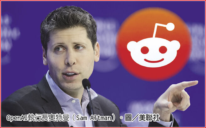 OpenAI執行長奧特曼（Sam Altman）。圖／美聯社
