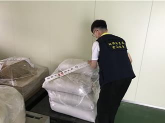 沒自主通報還持續製造 青辣椒粉含蘇丹紅 業者遭法辦