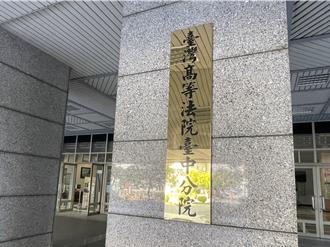 為了4000元！無良男私運營建廢棄物 偷偷倒進祖母土地