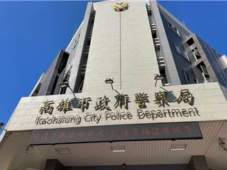 高雄男遭攔查怒傷警 打電話嗆聲警局：「登到」不會讓他OK