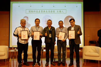 运动科技论坛暨科技展示 国家运科中心把巴黎奥运当第一要务