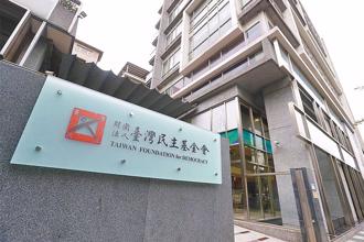 綠營稱民主基金會要「民主協商」？   蔡正元嗆：中共同路人、在地協力者！