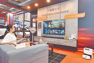 台灣大開啟智慧生活 一站式規劃安裝