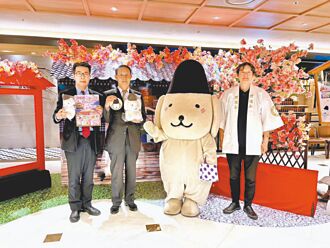 SOGO忠孝館北海道展登場