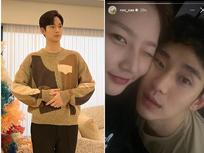 金赛纶晒出与金秀贤的亲密合照。（摘自推特）