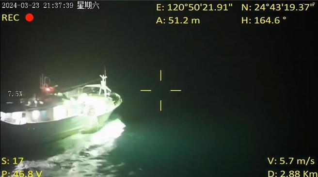 海巡人員透過無人機監控。（第四巡防區提供／李京昇苗栗傳真）