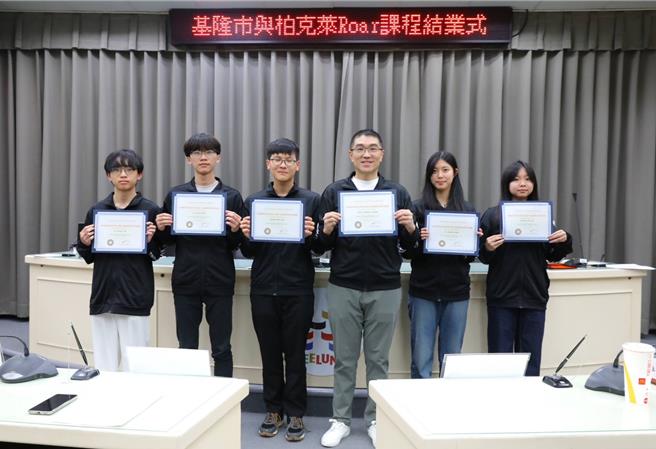 基隆市长谢国梁（右3）24日下午颁发结业证书给参与ROAR Academy的30位同学，并强调未来将持续提供多样化的教育资源。（基隆市政府提供／张志康基隆传真）