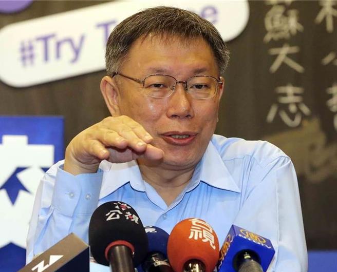 前台北市长柯文哲。（本报资料照片）