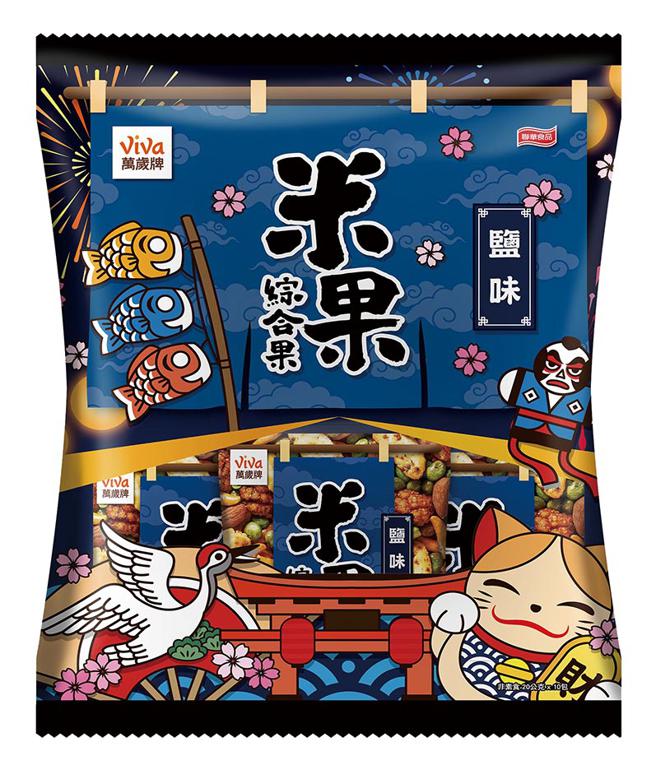 家乐福万岁牌米果综合果，买1送1两件198元。（家乐福提供）