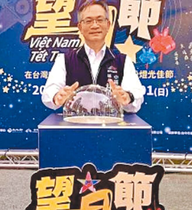 台中市中区长林忠训。