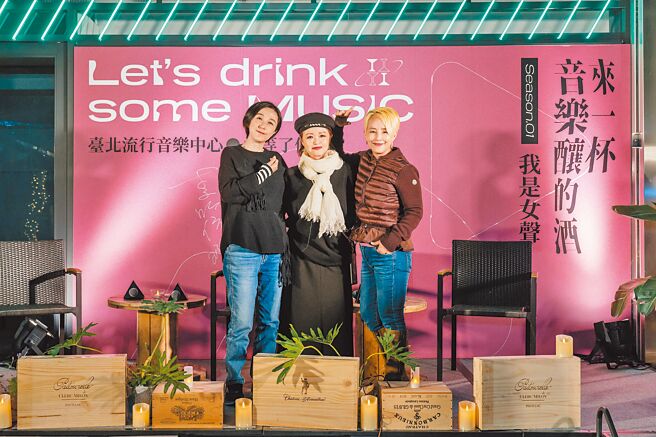 李明依（右起）、金智娟與黃韻玲一同參與「我是女聲」活動。（臺北流行音樂中心提供）