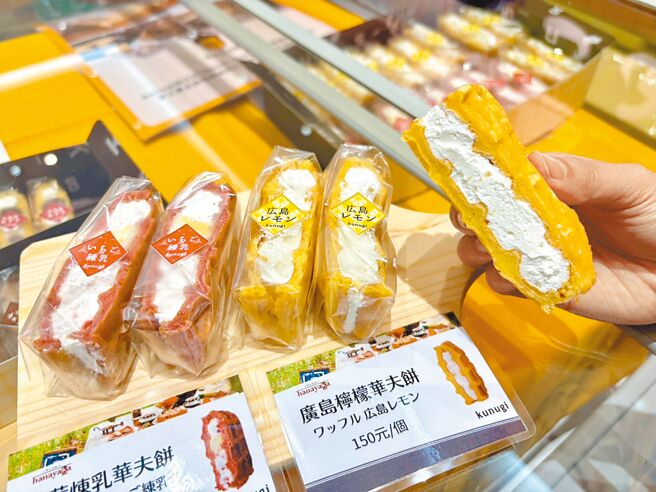 SOGO忠孝馆「北海道展」初登场，广岛栎松饼售价150元（1个）。（SOGO提供）