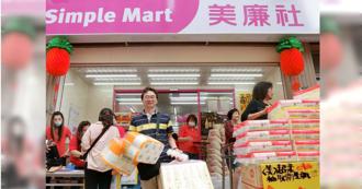 6年轉虧為盈！美廉社拚「巷弄王者」 貓砂賣翻了