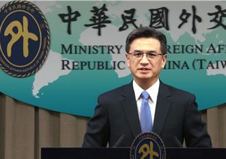 泛欧绿党访团来台 外交部盼深化台欧盟、台德双边情谊