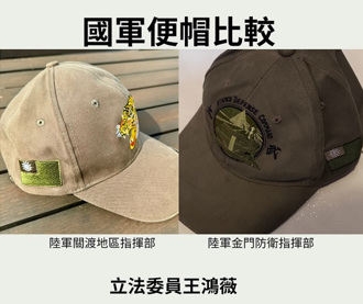 軍帽配上「綠」國旗！ 沈富雄酸民進黨見紅就吐   高嘉瑜老實說