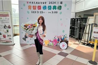 暖心正妹致力關懷折翼天使 榮獲啟智協會頒獎表揚