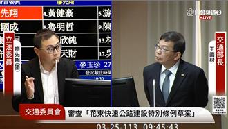 台62延伸万里先作 廖先翔批交通部：路只开到赖清德老家？