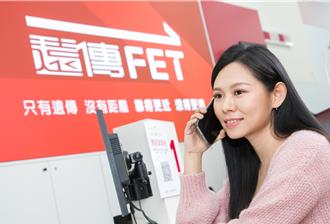 「遠傳心生活」App  透過網路投保更便利