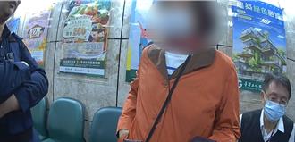 網戀愛情騙子 7旬婦奔銀行匯款為男網友買機票