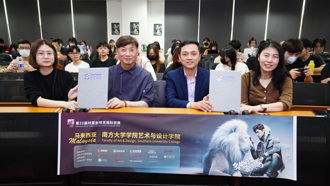 時報金犢獎走進馬來西亞南方大學 舉辦精彩分享會並簽署合作協議