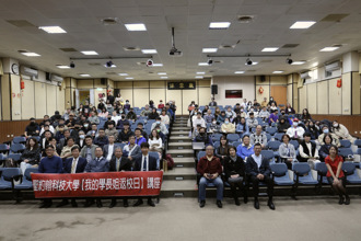 車麗屋董座： 要做，就要做最好的  赴聖約翰科大談創業歷程勉學弟妹永保初心