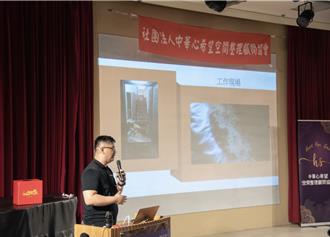 台版遗物整理师携弱势清「米奇妙妙屋」 曝孤独死不是老年人专利