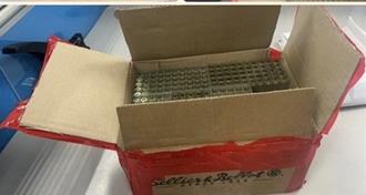 獨》事情大條了！ 分局門口YouBike車籃撿到1200顆子彈